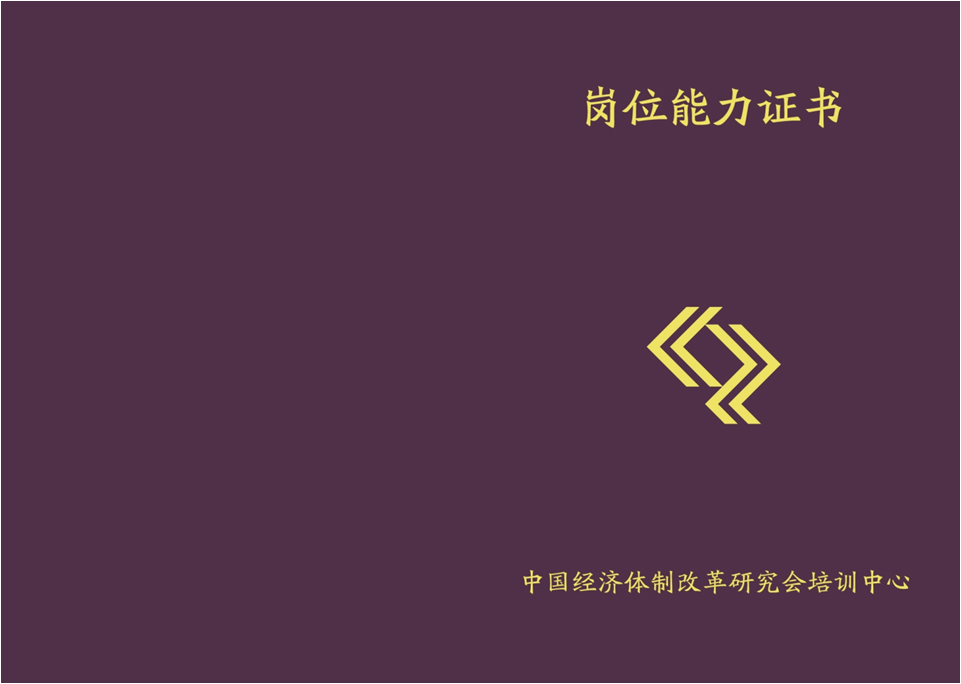 社会稳定风险评估师报考申报条件有哪些？