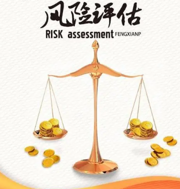 社会稳定风险评估师工作内容有哪些？