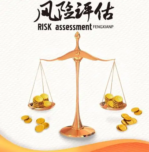 做社会稳定风险评估需什么资质？