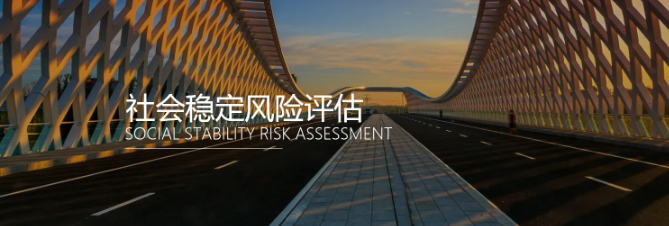 政府“自评自审”社会稳评形式色彩体现在哪些方面? 政府“自评自审”社会稳评形式色彩体现在哪些方面?