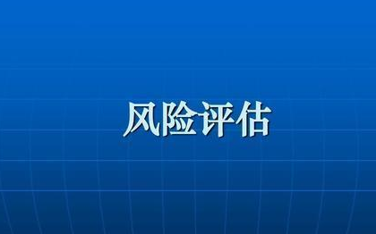 重大决策社会稳定风险评估工作如何开展？